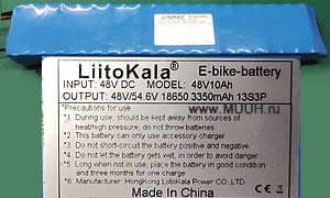 Аккумулятор LiitoKala E-bike-battery 48В 10Ач 18650 3350мАч 13S3P