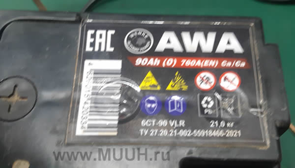 Аккумулятор AWA 90Ач 760А Ca/Ca