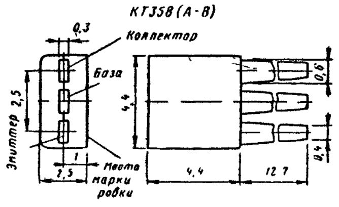 КТ358 транзистор кремниевый NPN datsheet