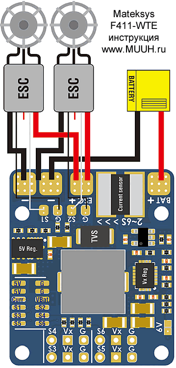 Полетный контроллер F411-WTE Mateksys инструкция подключение
