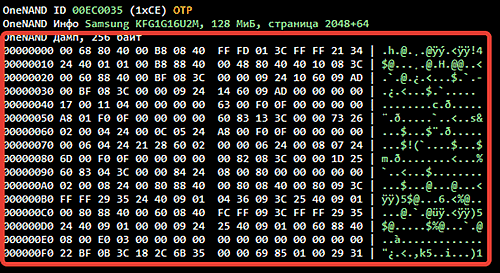 Программатор UFPI 3.5.1 NAND