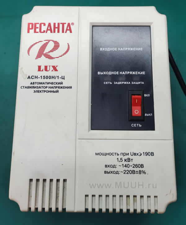 Стабилизатор напряжения Ресанта LUX АСН-1500Н/1-Ц  ремонт схема