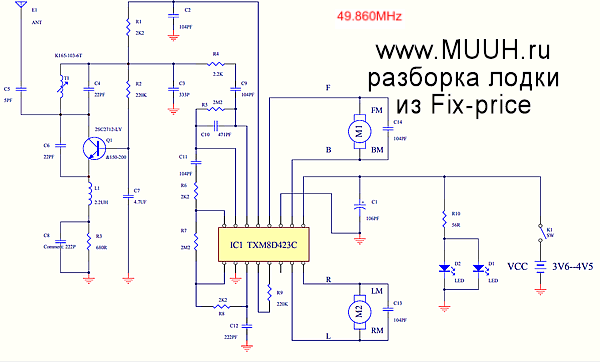 Пример схемы на аналогичной микросхеме TXM8D423C радиоуправляемая машинка
